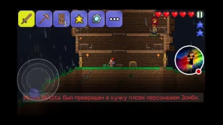 Стрим игры "Terraria". #1