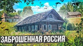 Деревни ПРИЗРАКИ - Эмохоны и Бочкари. Легенда о НЕЧИСТОЙ СИЛЕ от местных. Заброшенная РОССИЯ.