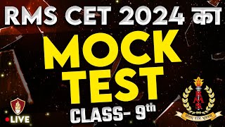 RMS All India Mock Test Class 9 | RMS Online Coaching Classes | Military School Coaching Lucknow