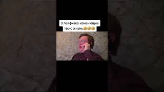 несколько слов изменившая жызнь