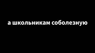 Обращение ко всем пешкам Убогого Срома (обновлено)