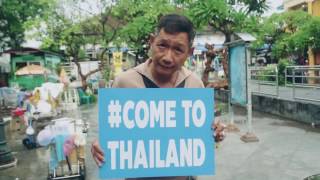 WeCare,WeShare โพสต์อะไร ก็ #ComeToTHAILAND