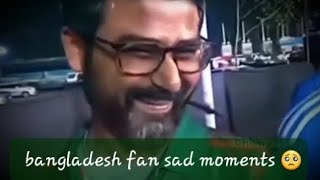 bangladesh fan sad moments 🥺