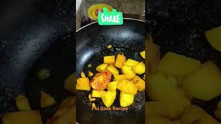 Please like comment share &subscribe to my channel🙏#saak#puisaag#tastyfood#tastyrecipes #healthyfood