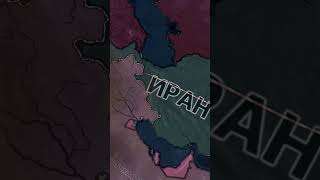 Снова поники  #hoi4 #history #хои4 #memes #мем  #meme  #война  #мемы #heartsofiron4 #strategy #рек