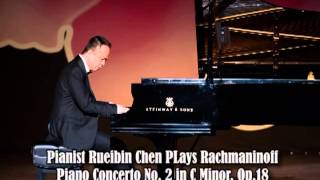 陳瑞斌Rueibin Chen Plays Rachmaninoff Piano Concerto No  2