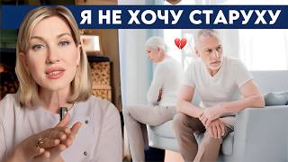 ПЛЮСЫ СЕКСУАЛЬНОЙ ЖИЗНИ 60+. ДВА СТАРИКА ИЛИ УДОВОЛЬСТВИЕ, ЛУЧШЕ ЧЕМ В 20?