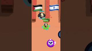 🇮🇱🇮🇱🇮🇱🕶️🕶️🕶️❤️❤️❤️ #brawlstars