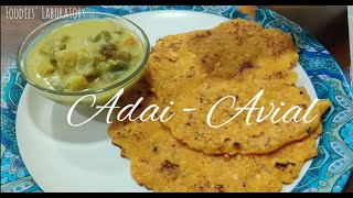 Adai Avial | Foodies' Laboratory