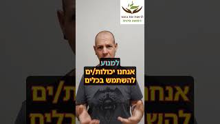 כאב במפרק כף היד #רפואהמשלימה #רפואהסינית #כאבים #כאבכרוני #כאבימפרקים