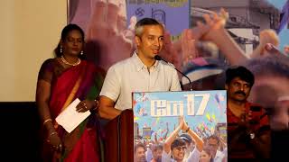 Election Movie Press Meet | Vijay Kumar, Preethi Asrani, Richa Joshi, Thamizh - Cinematic universal