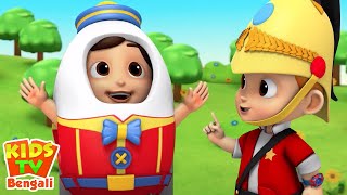 Humpty Dumpty Song, হাম্পটি দম্পতি বাঙ্গালী চোরা + Boom Buddies Bengali Kids Songs