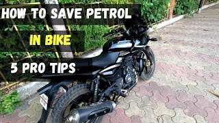 How To Save Petrol In Bike | बाइक में पेट्रोल कैसे बचाएं | #savepetrol #pulsar220f #savefuel