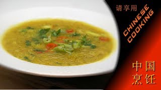 Singapore Noodle Soup (Chinese Cooking in Xiao's Kitchen)