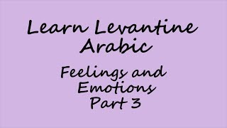 Learn Levantine Arabic: Feelings and Emotions - Part 3