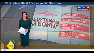 Украина отметилась - слайд-шоу вместо доказательств.