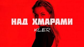 KLER - Над хмарами (The Budchuk Remix) | Ми напевно легко десь над хмарами