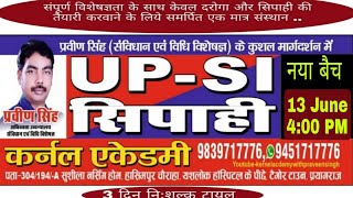 UPSI/ UP CONSTABLE/ POLICE/UPP/ NEW BATCH/ KERNEL ACADEMY// PRAVEEN SINGH//