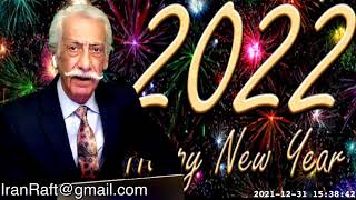 برنامه زنده با مردم ۱۰ دی ۲۵۸۰ Live with people 2021-12-31