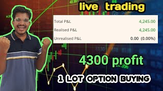 live trading banknifty option buying | 12 march | 1 lot option buying strategy profitable trading |