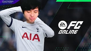 [🔴LIVE ] พลัง EU TOTS อัพอะไรวะเนี่ยยย!!  | FCOnline