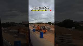 💥🤯 எப்போது முடியும் இந்த Construction work  🚧🛑 | Hosur Krishnagiri Highway | TN 24 #shorts