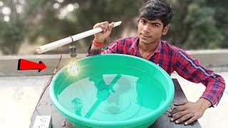 We Glow 100 Watt Bulb 💡 Under Water - क्या पानी में बल्ब जलेगा