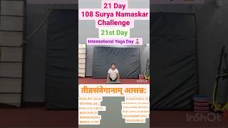 Day 21 / 108 Surya Namaskar Challenge / Challenge Completed #yoga #suryanamaskar #yogaday #viral