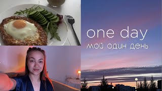 вкусные рецепты / небольшой день вместе / новый влог