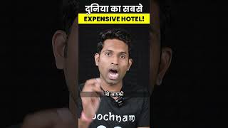 दुनिया का सबसे Expensive Hotel! || Lover's Deep Luxury Submarine Hotel || Soochnam #shorts