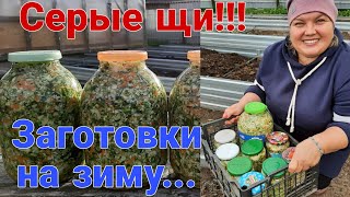 Делаем КРОШЕВО!!! Чисто Новгородское блюдо...