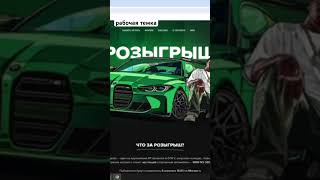 темки #темки #схема #бабки #мелстройврек #мелстрой #mellstroy #money #stream