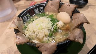 JAPAN RAMEN HOUSE PINOY FLIGHT CREW Manila to Kansai via Philippine Airlines gx8 film