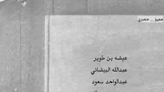 بن طوير - البيضاني - عبدالواحد - بن حوقان/سفرالعامل بلا رجعة للقنصلية،والكفيل الله يعينه على تأشيرته