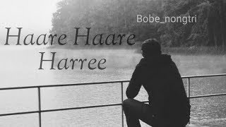 Haare Haare | (Lyrics)