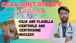 Cell: Unit of Life || Part 4 || Class 11th Biology || NCERT Line by Line || Hindi Medium