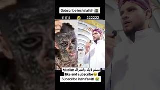 اكتب يالله توجر عليها