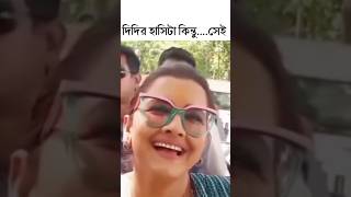 Didi No 1 Rachana Banerjee funny video 🤣🤪 #funny #funnyshorts #funnyvideo #comedy #trending #viral