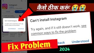 Can't install Instagram try again and If it still doesn't work problem fix play store!