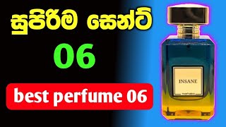 best perfume | top perfume | budget perfume | @SLdamiya