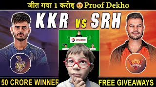 KKR vs SRH Dream 11 Prediction | KKR vs SRH Dream 11 Team | KKR vs SRH Playing 11 | KKR vs SRH 2023