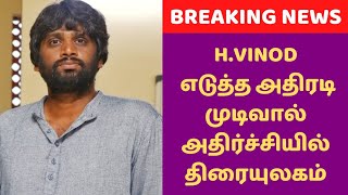 வலிமை படக்குழு எடுத்த அதிரடி முடிவு | Valimai | Ajith Kumar | H.Vinod | Kollywood Gossips