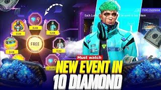 FREE ALL ITEMS NEW LUCKY WHEEL DISCOUNT EVENT GLITCH 😱 #freefire #freefirehighlights #freefirenoelff