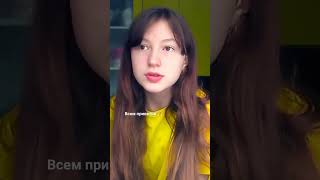 Сегодня у нас пасмурная погода солнца нету эх😔🥺💋❤️