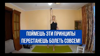 ПРО ЗДОРОВЬЕ. Здоровый позвоночник или как вылечить все болезни.