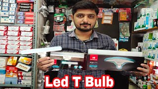 Havells  Led T Bulb Unboxing And Review | Electrical Jitu