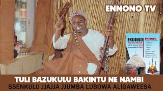 Baana ba kintu SSENKULU JJAJJA JJUMBA LUBOWA ALIGAWEESA #trending #viral #goodvibes