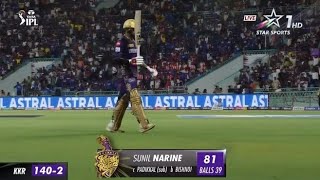 sunil narine Batting Sunil Narine Batting Today 39 Of 81 Run S Naraine Batting Highlight Video