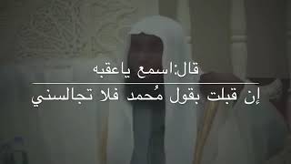 اهمية اختيار صاحبك | بدر المشاري