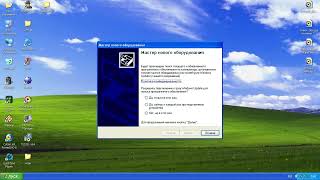 Windows XP Scan